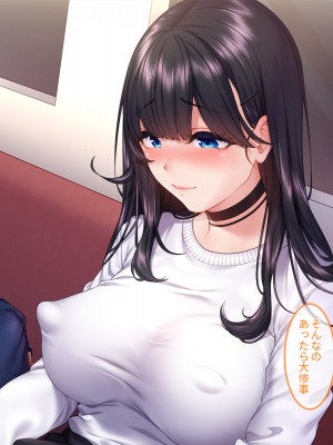 [クレドソフィア] 谷間配信でチヤホヤされて興奮してた彼女に詫び種付け配信させたら完堕ちした_166