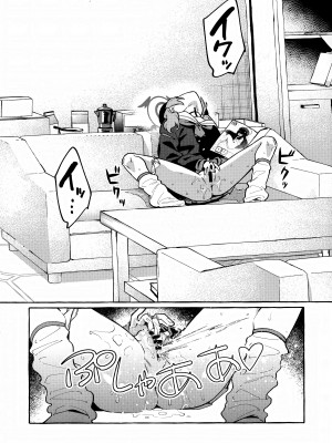 (C102) [コノシロしんこ (山雀たすく、烏丸やよい)] コハルの過酷なオナニーアーカイブ (ブルーアーカイブ)_05