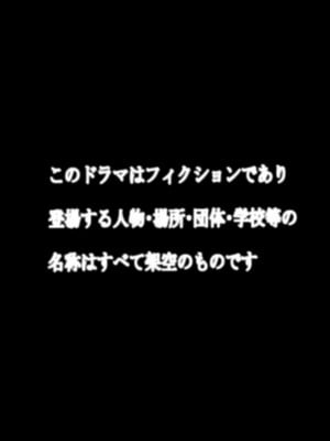 (C102) [デジアンコ (あんこまん)] 六花ちゃんが裕太とイチャラブえっちしまくる本 (SSSS.GRIDMAN)_02