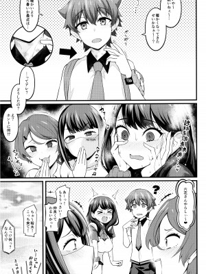 (C102) [デジアンコ (あんこまん)] 六花ちゃんが裕太とイチャラブえっちしまくる本 (SSSS.GRIDMAN)_36