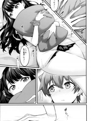 (C102) [デジアンコ (あんこまん)] 六花ちゃんが裕太とイチャラブえっちしまくる本 (SSSS.GRIDMAN)_08