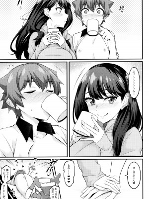 (C102) [デジアンコ (あんこまん)] 六花ちゃんが裕太とイチャラブえっちしまくる本 (SSSS.GRIDMAN)_34