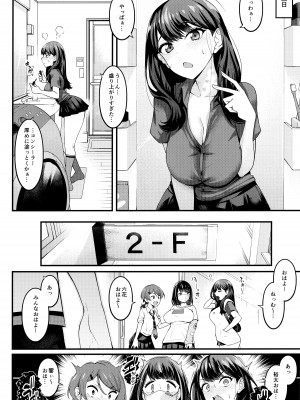 (C102) [デジアンコ (あんこまん)] 六花ちゃんが裕太とイチャラブえっちしまくる本 (SSSS.GRIDMAN)_35