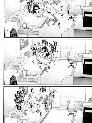 (C102) [デジアンコ (あんこまん)] 六花ちゃんが裕太とイチャラブえっちしまくる本 (SSSS.GRIDMAN)_31