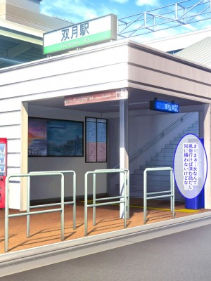 [クレドソフィア] 拾ったJKと朝から晩まで中出し性行同棲性活～スタイル抜群の美人娘が、俺好みのSEX専用淫乱ドスケベボディになるまで～_002