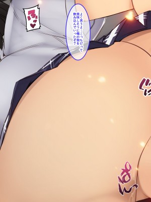 [クレドソフィア] 拾ったJKと朝から晩まで中出し性行同棲性活～スタイル抜群の美人娘が、俺好みのSEX専用淫乱ドスケベボディになるまで～_116