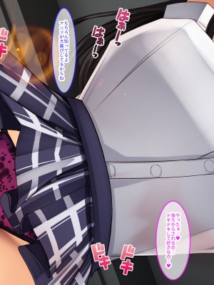 [クレドソフィア] 拾ったJKと朝から晩まで中出し性行同棲性活～スタイル抜群の美人娘が、俺好みのSEX専用淫乱ドスケベボディになるまで～_226