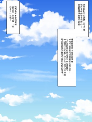 [顔印象零] 優しい彼女の怖いお仕置き｜ 温柔女友的恐怖责罚 [中国翻訳]_062