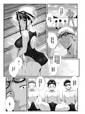 [ぎヴちょこ] 水泳部新人歓迎輪●パーティー [中国翻译]_04