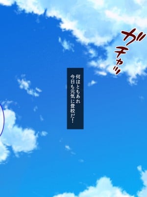 [クレドソフィア] 通学路でいつもノーブラで挨拶してくれる爆乳お姉さんと童貞&種付け卒業しちゃう話_004
