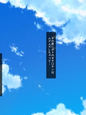 [クレドソフィア] 通学路でいつもノーブラで挨拶してくれる爆乳お姉さんと童貞&種付け卒業しちゃう話_003
