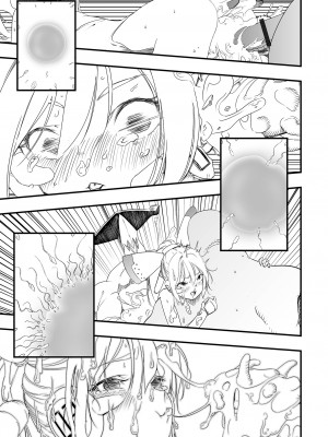 [かぶらな] リョナラ vs ペドラ(リョナキング vol.26)  [沒有漢化] [DL版]_18