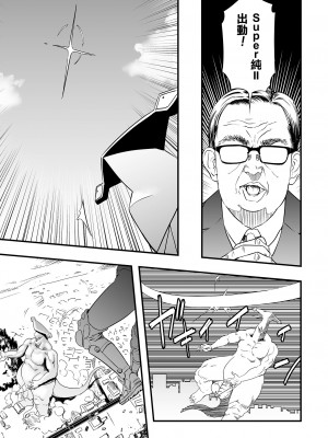 [かぶらな] リョナラ vs ペドラ(リョナキング vol.26)  [沒有漢化] [DL版]_04