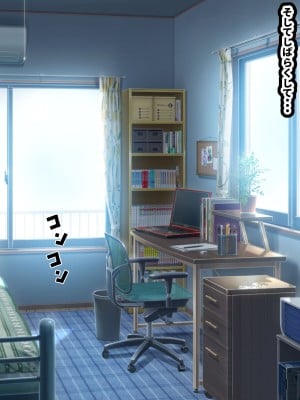 (同人CG集) [ママの匂い (褌)] メスガキロリビッチな姪っ子に恋をして_005