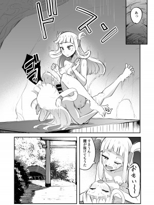 [Futamare (あきあまれ)] ふたなり双子巫女珠鳳ちゃんと珠鸞ちゃん [DL版]_34