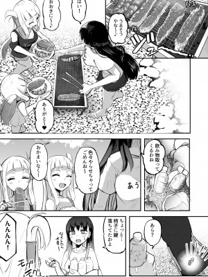 [Futamare (あきあまれ)] ふたなり双子巫女珠鳳ちゃんと珠鸞ちゃん [DL版]_35