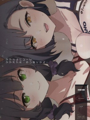 (C102) [闇に蠢く (どくろさん)] ママさんバレーでママオナホ・開幕戦! + オナホ合宿上等!ブチギレヤンキー志棅木みあ参上！_34