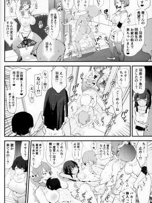 (C102) [闇に蠢く (どくろさん)] ママさんバレーでママオナホ・開幕戦! + オナホ合宿上等!ブチギレヤンキー志棅木みあ参上！_27