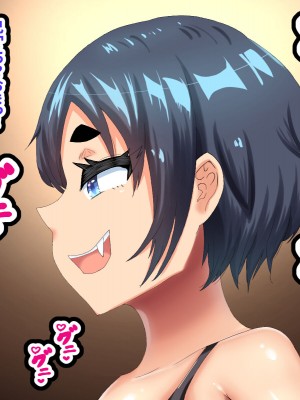 (同人CG集) [ママの匂い (褌)] メスガキで生意気な妹が可愛すぎたので_013