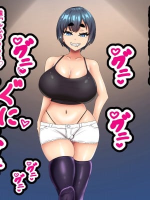(同人CG集) [ママの匂い (褌)] メスガキで生意気な妹が可愛すぎたので_012
