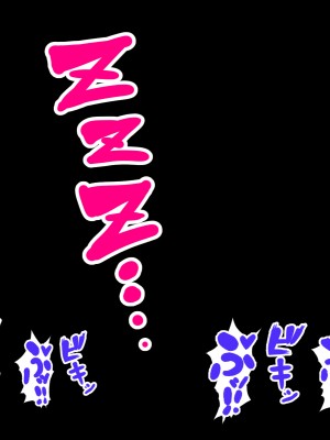 (同人CG集) [ママの匂い (褌)] メスガキで生意気な妹が可愛すぎたので_103