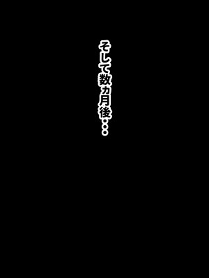 (同人CG集) [ママの匂い (褌)] メスガキで生意気な妹が可愛すぎたので_126