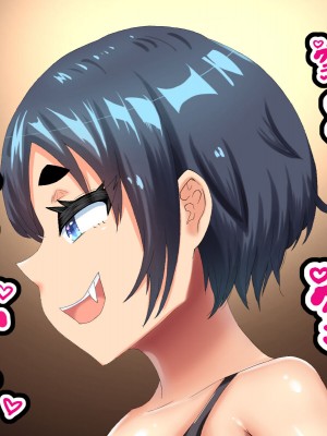(同人CG集) [ママの匂い (褌)] メスガキで生意気な妹が可愛すぎたので_016