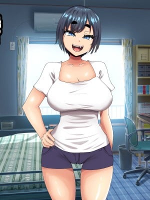 (同人CG集) [ママの匂い (褌)] メスガキで生意気な妹が可愛すぎたので_005