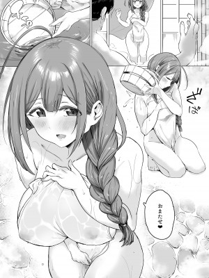 [デンパツーシン (ダークネスゆま)] 一泊二日千雪とちゅきちゅき温泉 (アイドルマスター シャイニーカラーズ) [DL版]_04