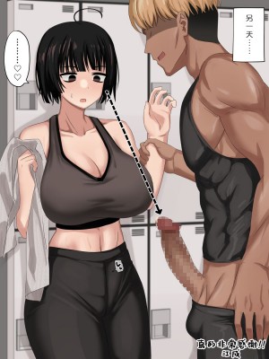 [EnaRi] 無口無表情(？)彼女 [秋刀鱼汉化]_4