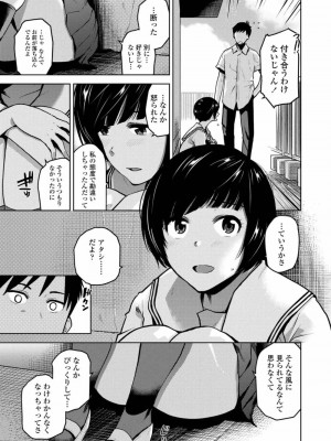 COMIC アオハ 2019 春_015