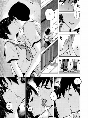 COMIC アオハ 2019 春_019