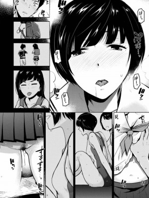 COMIC アオハ 2019 春_020