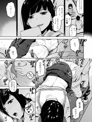 COMIC アオハ 2019 春_027