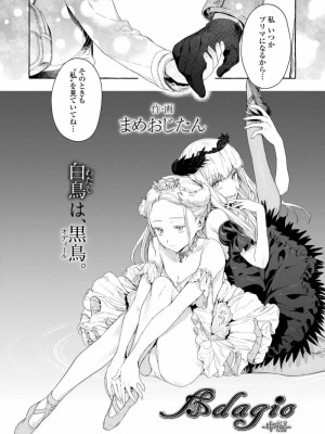COMIC アオハ 2019 春_034