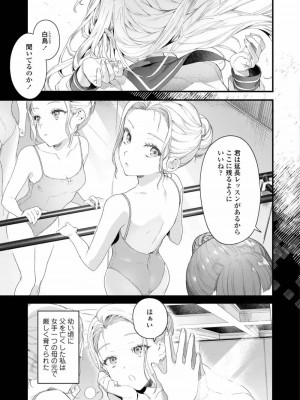 COMIC アオハ 2019 春_035