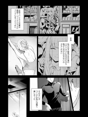 COMIC アオハ 2019 春_036