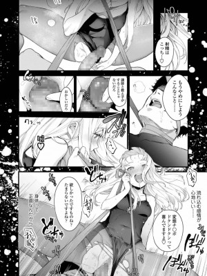 COMIC アオハ 2019 春_044