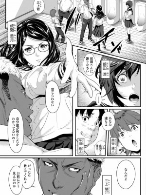 COMIC アオハ 2019 春_149