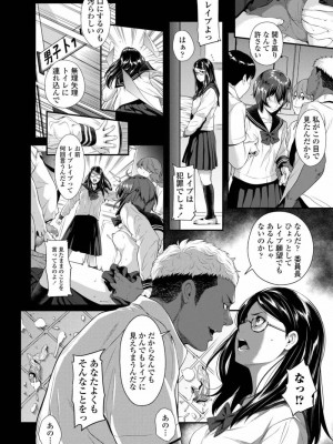 COMIC アオハ 2019 春_150