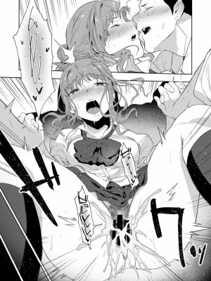 COMIC アオハ 2019 春_208