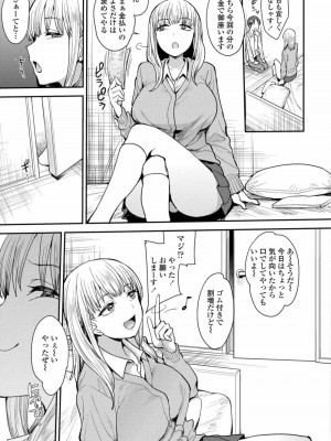 COMIC アオハ 2019 春_223