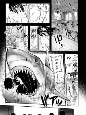 COMIC アオハ 2019 春_269