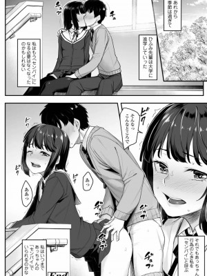 COMIC アオハ 2019 春_360