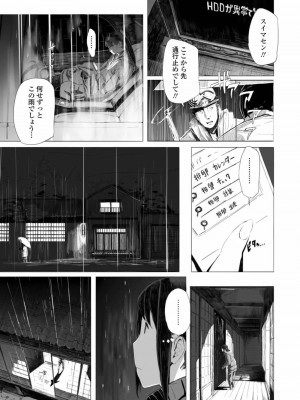 COMIC アオハ 2019 春_397