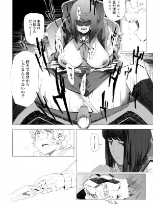 COMIC アオハ 2019 春_406