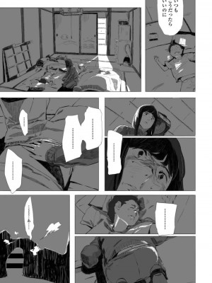 COMIC アオハ 2019 春_411