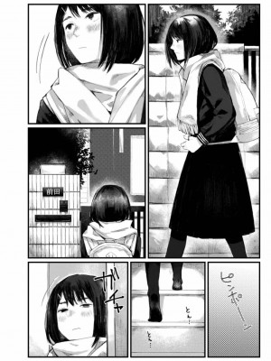 COMIC アオハ 2019 春_420