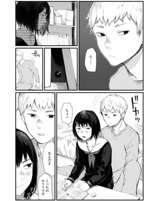 COMIC アオハ 2019 春_422