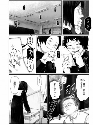 COMIC アオハ 2019 春_450